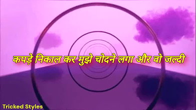 Bhoot Ahhhhh Jaise Lund Sari Raat Chudwai Baad